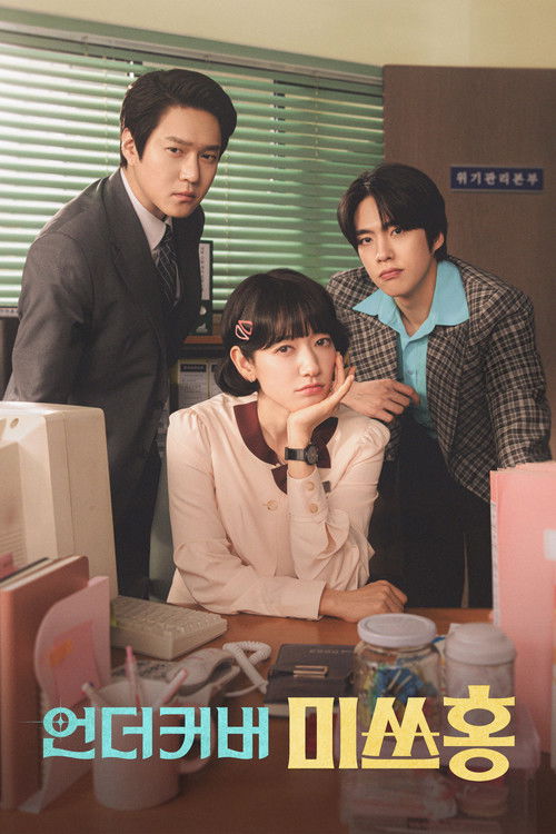 Undercover miss Hong