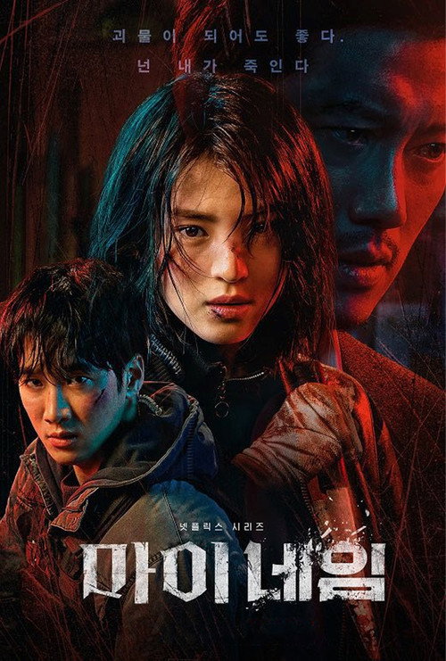 movie image