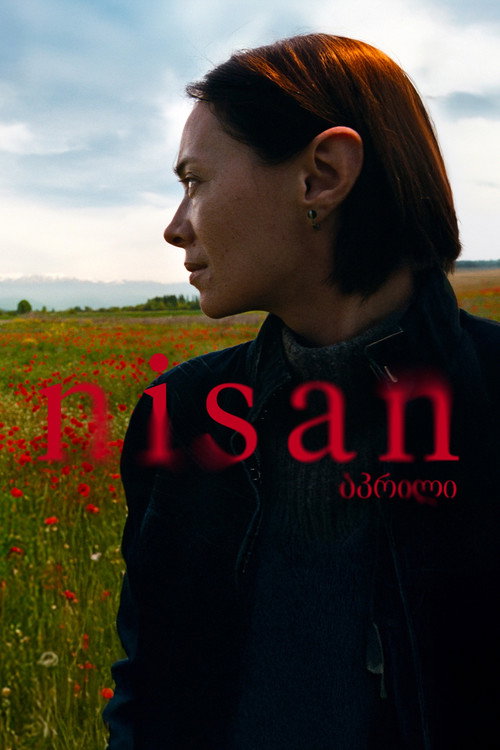 Nisan
