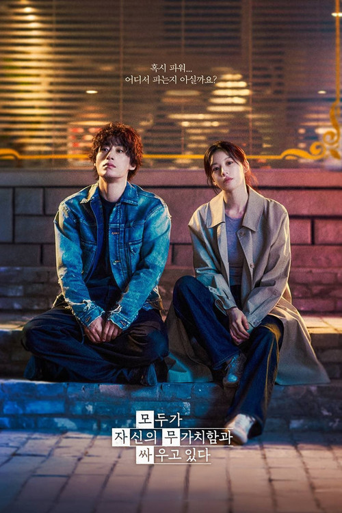 movie image