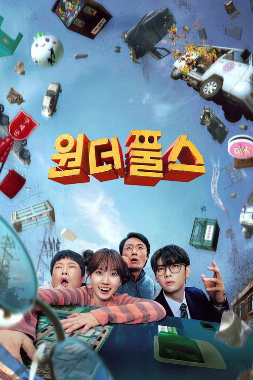 movie image